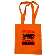 Сумка шоппер с надписью 