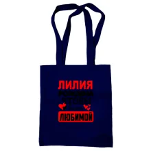 Сумка шоппер с надписью 