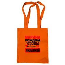Сумка шоппер с надписью 