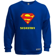 Світшот без начосу Superman для сисадміна