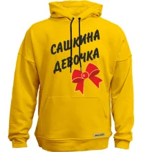 Худі без начосу Сашкина Девочка