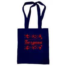 Сумка шоппер с сердечками и именем 