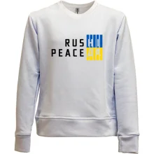Детский свитшот без начеса с желто-синей надписью «RUS НІ PEACE ДА»