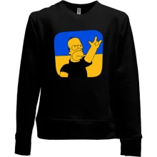 Детский свитшот без начеса Гомер на фоне украинского флага