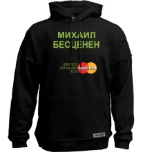 Худи без начеса с надписью 
