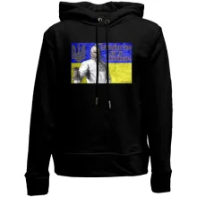 Детское худи без начеса Пишайся тим, що ти Українець!