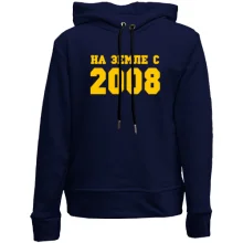 Детское худи без начеса На земле с 2008