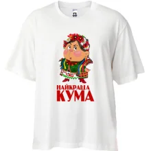 Футболка Oversize 