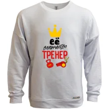 Свитшот без начеса для тренера 