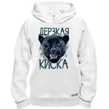 Худі BASE зухвала кицька