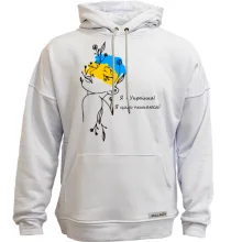 Худи без начеса Я украинка! Я этим горжусь!