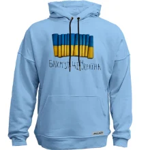 Худи без начеса "Бахмут это Украина"