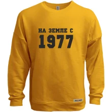 Світшот без начосу На землі з 1977