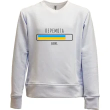 Детский свитшот без начеса Перемога Loading