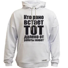 Худи без начеса Кто рано встает