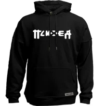 Худи без начеса Психея 2