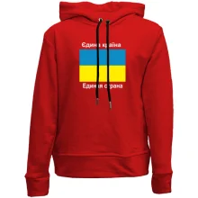 Детское худи без начеса Украина - Единая Страна