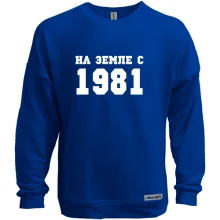 Світшот без начосу На землі з 1981