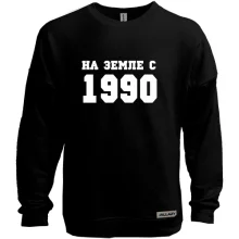 Світшот без начосу На землі з 1990