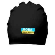 Хлопковая шапка "Вова, ї*ASH їх Bl*ad"