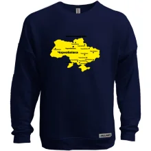 Світшот без начосу Чорнобаївка (мапа для окупанта)