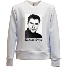Детский свитшот без начеса Василь Стус