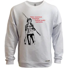 Свитшот без начеса Woman fisher