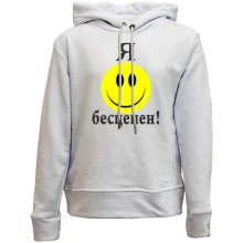 Детское худи без начеса Я бесценен
