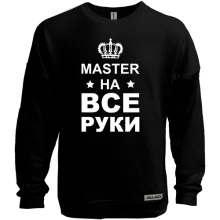Свитшот без начеса с надписью 