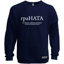 Свитшот без начеса для Наташи 