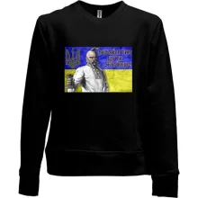 Детский свитшот без начеса Пишайся тим, що ти Українець!