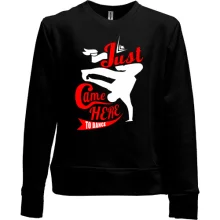 Детский свитшот без начеса Just dance