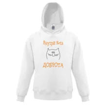 Детская толстовка Внутри кота - доброта