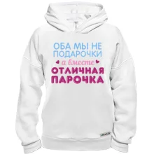 Худи BASE Вместе отличная парочка