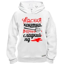 Худі BASE з написом Пекельна кокетка