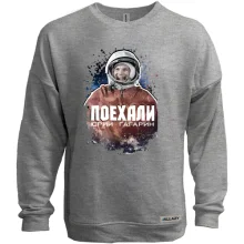 Світшот без начосу Поїхали! Ю. Гагарін