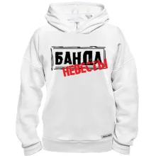Худи BASE с надписью Банда невесты