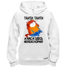 Худи BASE с толстым котом ..Нас и здесь неплохо кормят