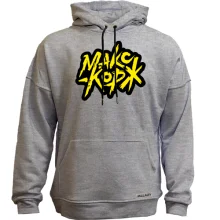 Худи без начеса Макс Корж