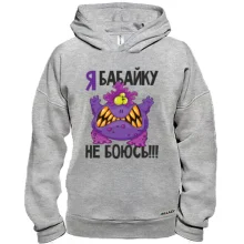 Худи BASE Я бабайку не боюсь