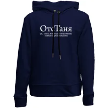 Детское худи без начеса для Тани 