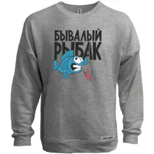Свитшот без начеса Бывалый рыбак (2)