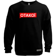 Свитшот без начеса ОТАКОЇ