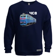 Свитшот без начеса с локомотивом поезда ЧС8
