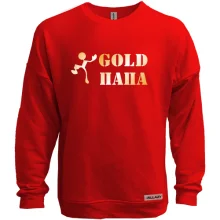 Свитшот без начеса Gold папа