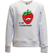 Детский свитшот без начеса Я не Паляниця