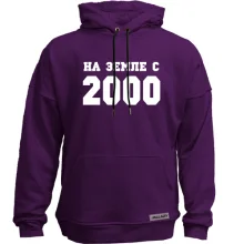 Худи без начеса На земле с 2000