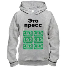 Худі BASE Це прес