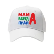 Детская кепка мама всегда права