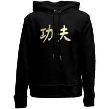 Дитяче худі без начосу Kung-fu